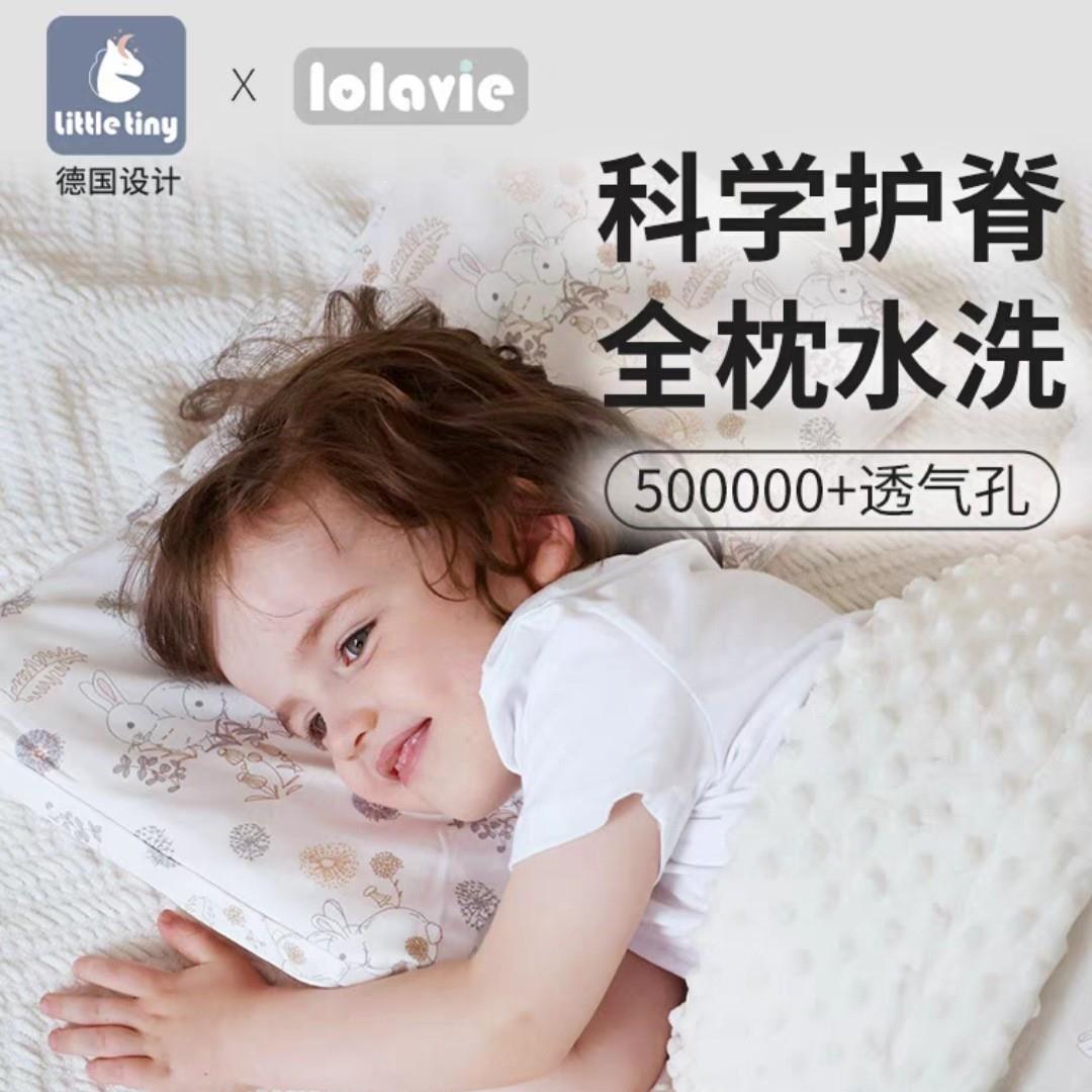 little tiny儿童枕头宝宝四季婴儿硅胶枕可水洗3-6个月1岁3岁以上