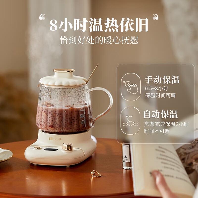 小熊养生壶YSH-E04L1迷你分体式煮茶壶煮茶器烧水壶电热水壶花茶