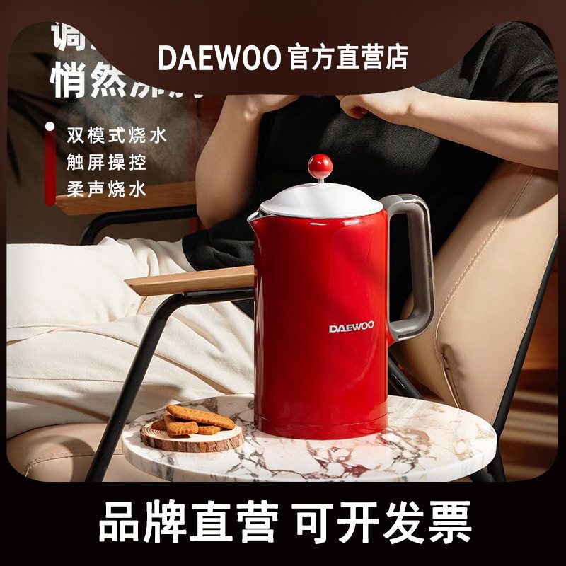 DAEWOO/大宇 EK01电热水壶恒温热水壶家用烧水壶全自动保温一体不