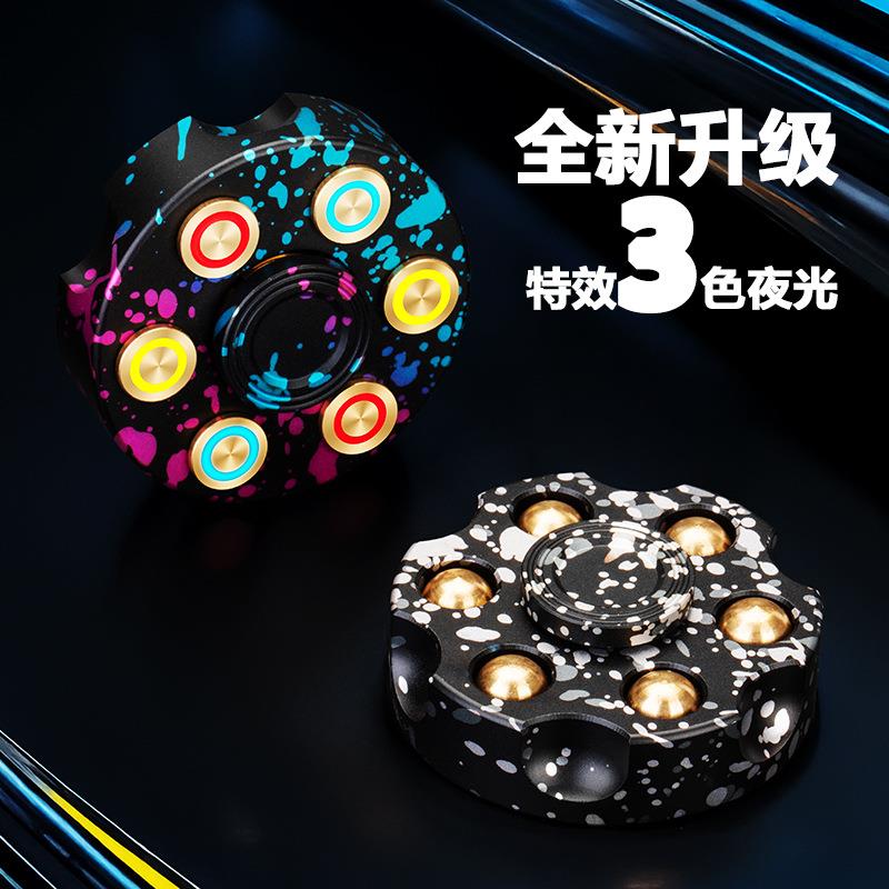 新品纯铜子弹左轮弹夹指尖陀螺发光成人儿童转转乐解压夜光手指转