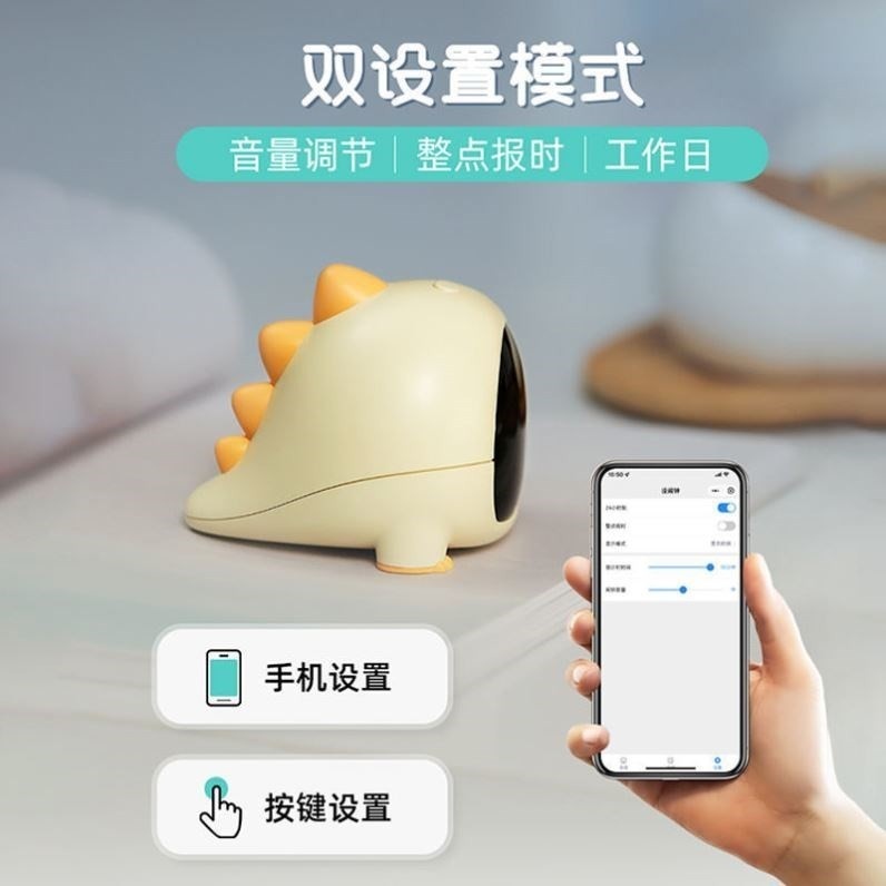 恐龙闹钟学生LED数字床头时钟儿童卧室书房卡通USB智能电子钟