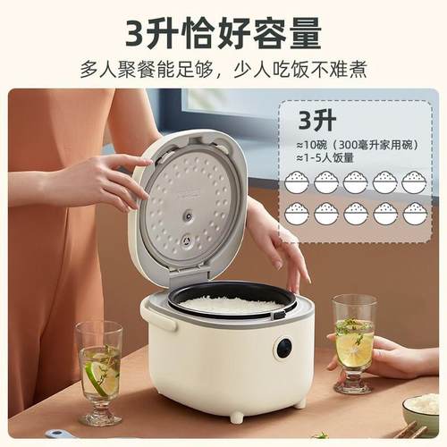 Bear/小熊 DFB-B30R1电饭煲家用3L智能多功能预约定时煲粥煮饭锅