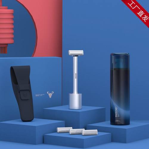 生态链麦科多剃须刀小牛套装震感手自一体刮胡刀水洗刀片礼物