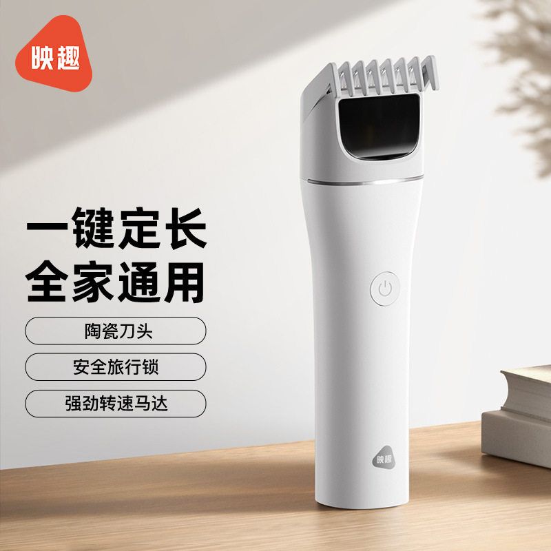 生态链ENCHEN映趣理发器boost2电推剪男士剪理发剃头发电动