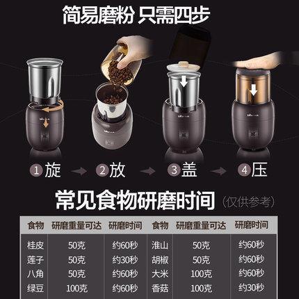 bear/小熊 FSJ-A03D1粉碎机细腻研磨家用打粉机中药材磨粉机小钢