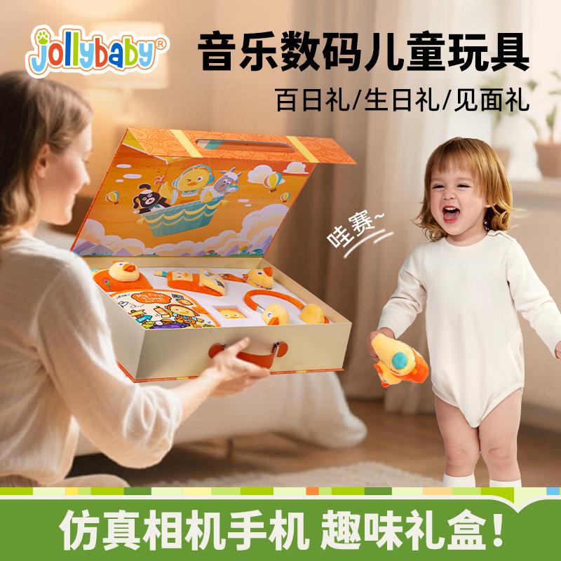 Jollybaby宝宝旅行套装礼盒布书撕撕书音乐0-1岁早教益智婴儿玩具
