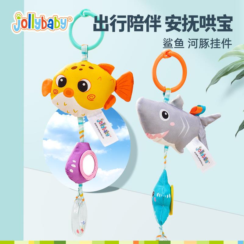 新生儿见面礼盒海洋五件套宝宝满月礼物婴儿推车床挂件安抚玩具