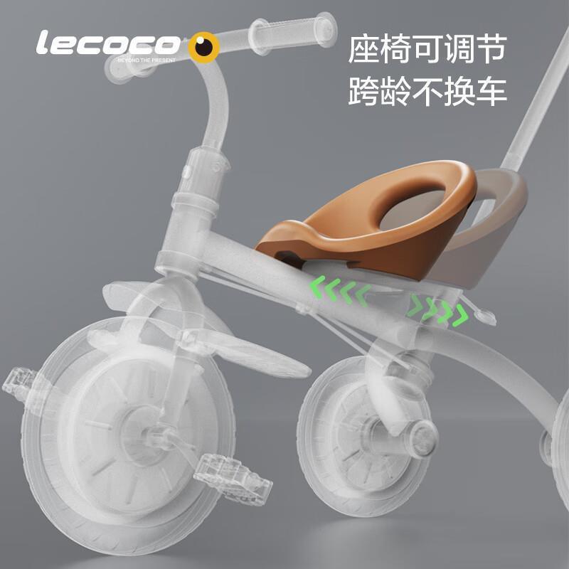 lecoco乐卡儿童三轮车学步脚踏车免充气带推杆溜娃童车宝宝三轮车