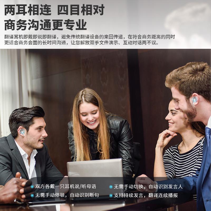 跨境AI翻译耳机触控降噪蓝牙耳机高音质无线多语言互译
