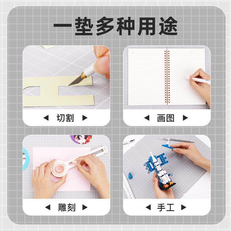 可得优A3垫板可折叠硬垫板防水A5切割板绘图裁纸手工雕刻A4切割垫