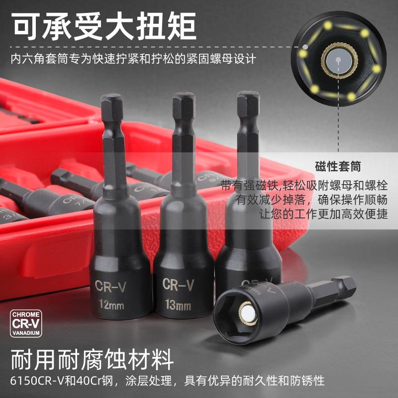 40件套筒接杆批头转接头工具箱 手电钻电动螺丝刀强磁套筒头旋具