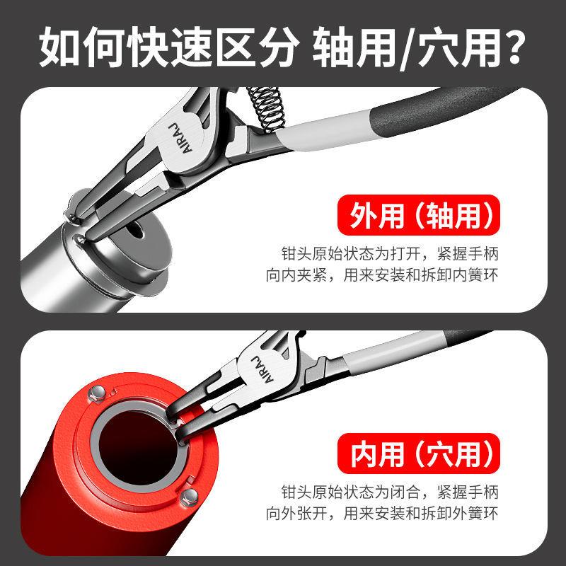 卡簧钳卡黄钳卡簧钳5寸卡簧钳套装7寸卡簧钳卡簧钳子挡圈钳卡环钳