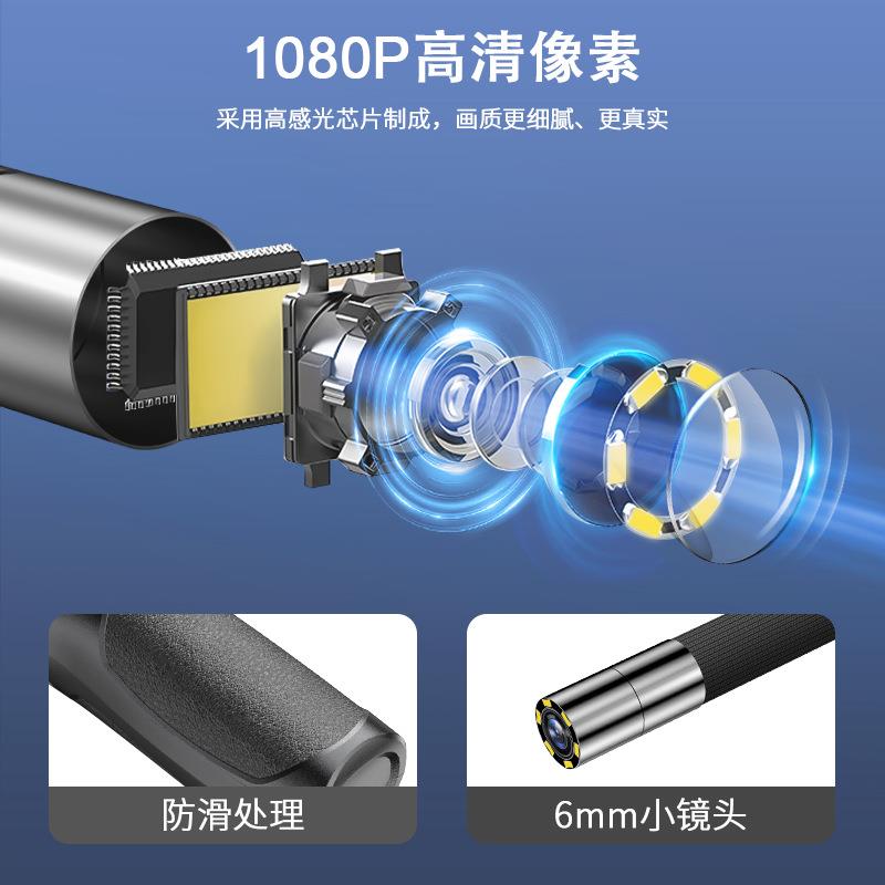 内窥镜高清摄像360度可旋转弯工业汽车维修积碳下水管道可视探头