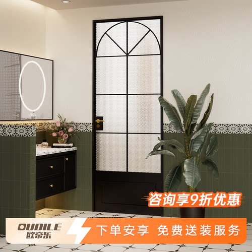 厕所门法式复古风卫生间门厨房门铝合金单开钢化玻璃门新款平开门