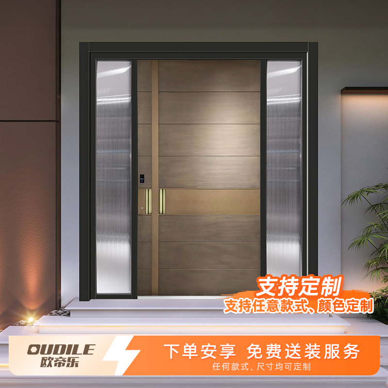 欧帝乐定制入户门铸铝门别墅大门现代高端子母门中轴双开门防盗门