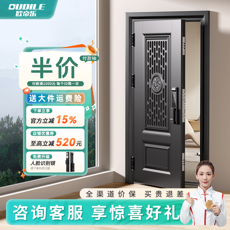 甲级防盗门C级锁芯5种锁具可选