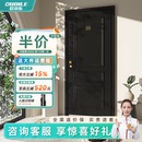 甲级入户门进户门 欧帝乐轻奢防盗门智能锁一体隔音客厅锌合金密码