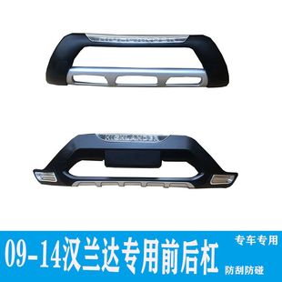 09 10 11 12 13 14 款汉兰达保险杠j加装前后杠护杠前杠后杠防撞