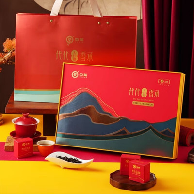 中茶海堤大红袍送人高端礼盒