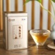 中茶 陈年茶叶 黑茶80g 安化黑茶正宗金花茯茶经典 老友茯茶铁罐装