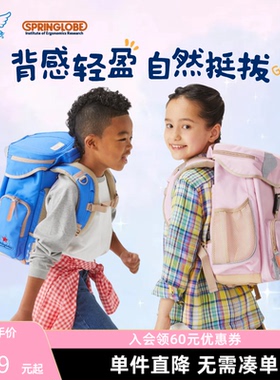 SEIBAN天使之翼SG日本小学生儿童书包女生男生大容量减负护脊背包