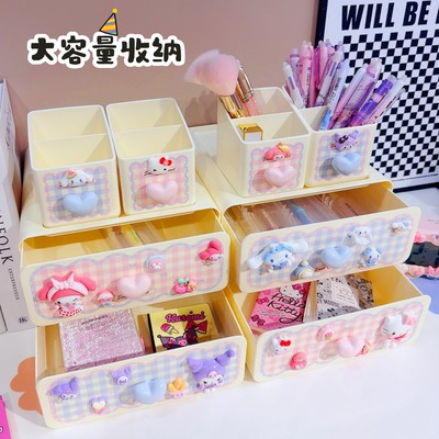 高级桌面收纳盒抽屉式整理盒可爱Kitty猫化妆品梳妆台护肤品
