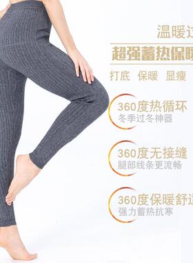 冬季女士加保暖羊毛裤男厚贴片中年高腰羊RLX羔大绒码护膝羊绒裤