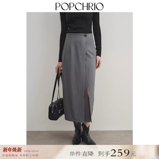 女 不对称设计高腰直筒半身裙通勤a字裙一步裙中长款 到手259元