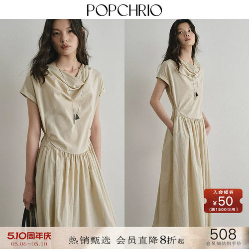 POPCHRIO荡领小飞袖收腰连衣裙