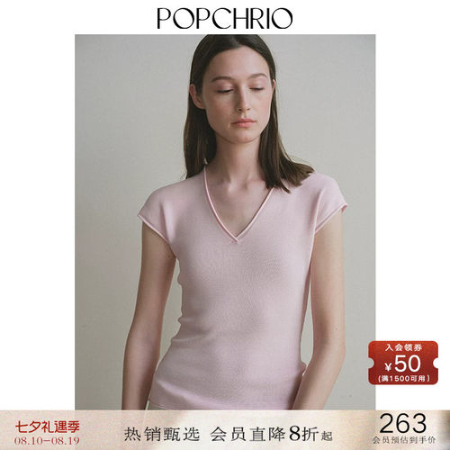 POPCHRIO小飞袖收腰T恤打底衫