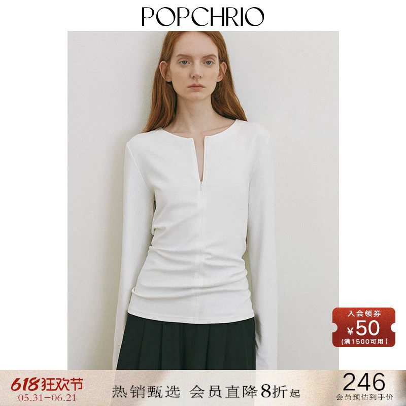 「长期衣橱」拉链设计感V圆领长袖棉T恤休闲宽松上衣叠穿打底衫女