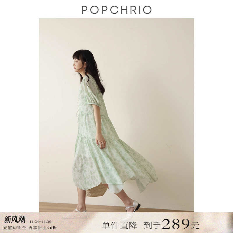 POPCHRIO度假风碎花V领系带长裙