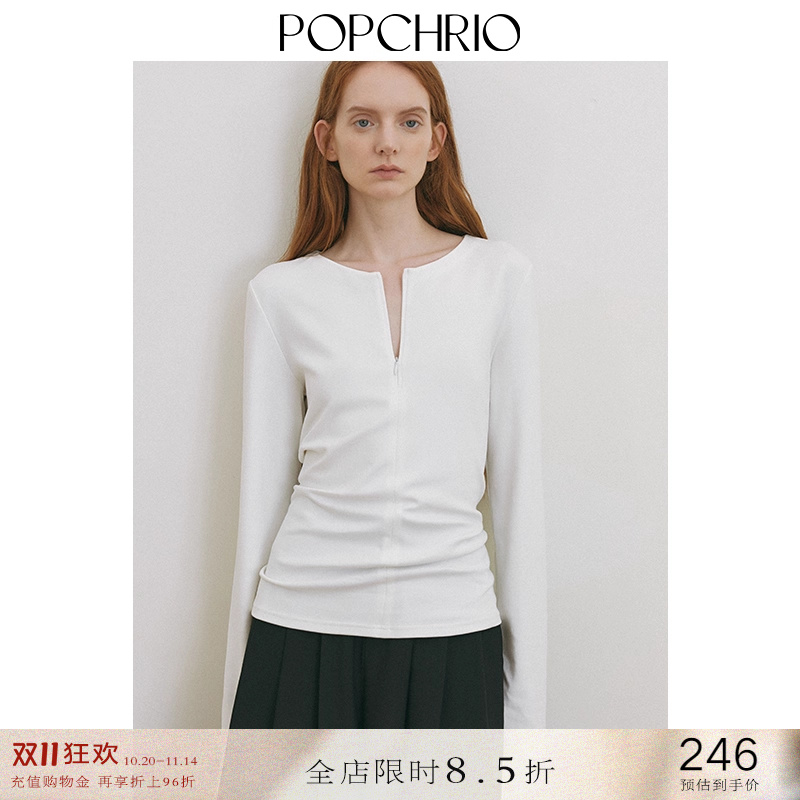 H基础版型圆领隐拉叠穿长袖T恤