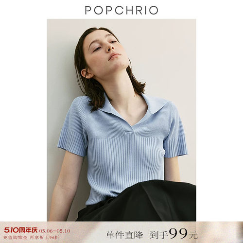 POPCHRIOpolo翻领薄针织短袖T恤