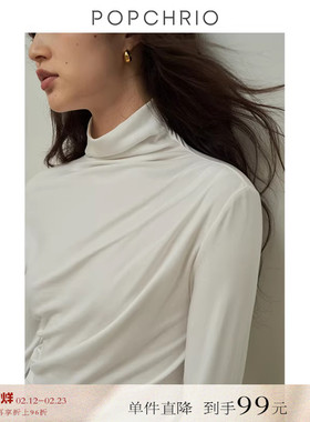 【到手99元】小众设计感叠褶 长袖半高领T恤修身上衣打底衫女春季