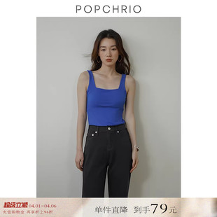 带胸垫复古方领小背心吊带内搭无袖 针织打底衫 上衣女 到手79元