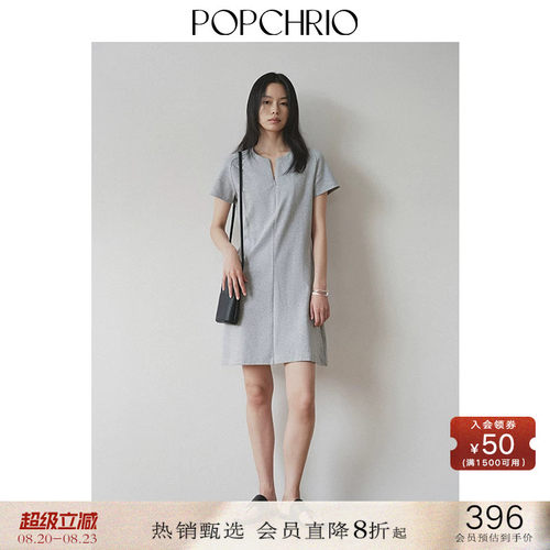 POPCHRIO隐拉v领小飞短袖连衣裙
