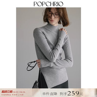 可机洗半高领侧开叉羊毛针织衫 收腰套头内搭毛衣女 到手259元