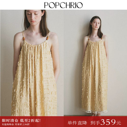 POPCHRIO流苏剪花度假风吊带裙