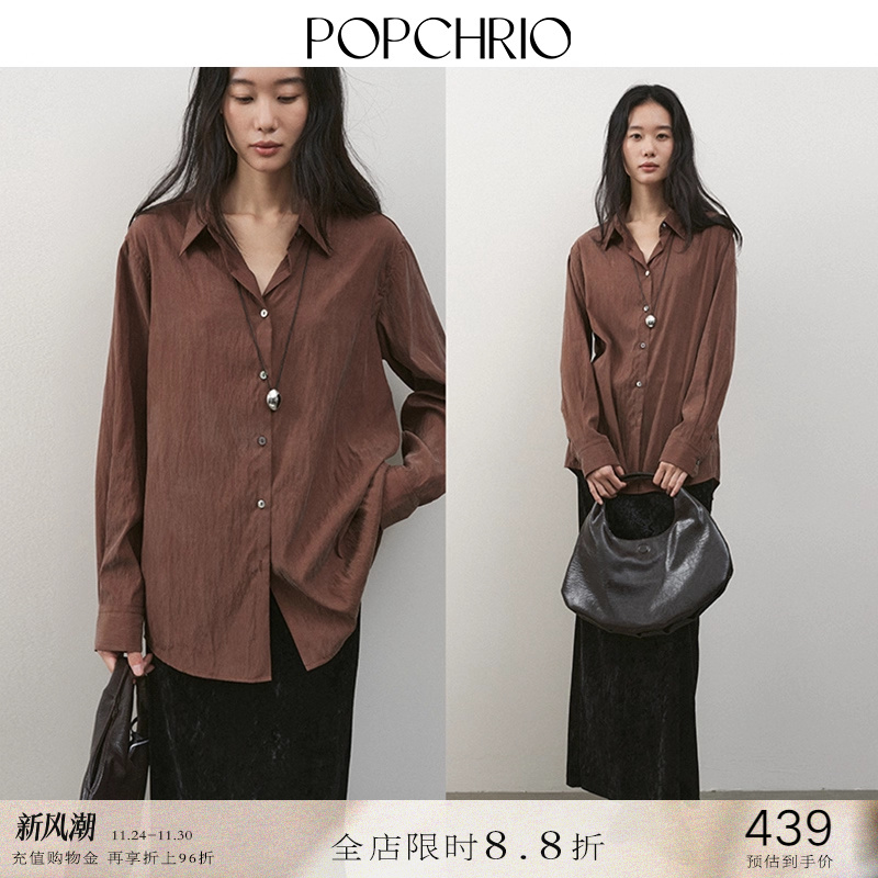 POPCHRIO微皱做旧百搭长袖衬衫