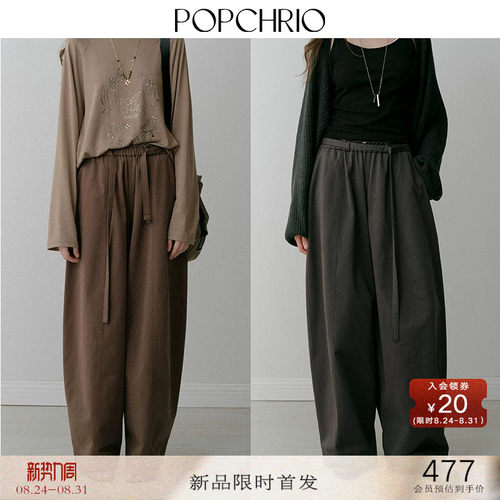 POPCHRIO松紧高腰宽松气球裤
