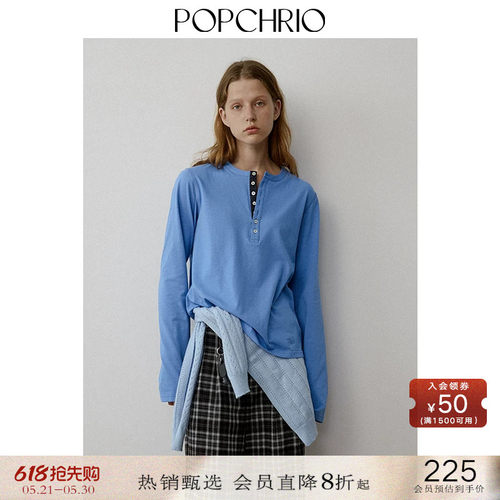 POPCHRIO松弛感亨利领长袖T恤