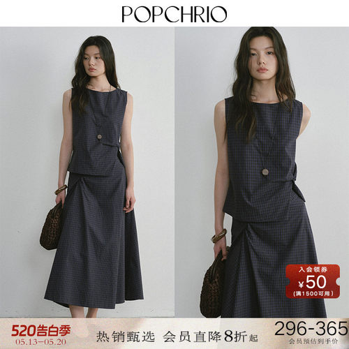 POPCHRIO一字领扭结收腰格纹套装