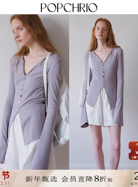 POPCHRIO欧可芮◆设计感v领喇叭长袖收腰针织T恤衫修身显瘦上衣女