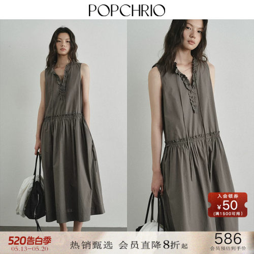 POPCHRIO欧可芮◆暗条纹V领木耳边收腰背心连衣裙纯棉A字中长款裙