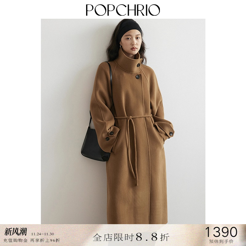 POPCHRIO羊毛斜纹立领双面呢大衣