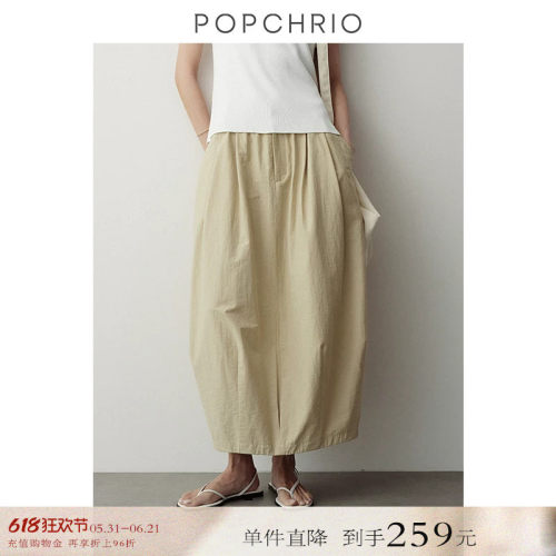 POPCHRIO复古松紧腰花苞半身裙