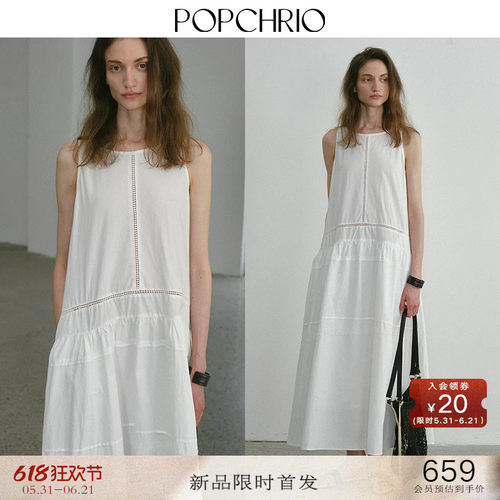 POPCHRIO法式镂空蕾丝连衣裙