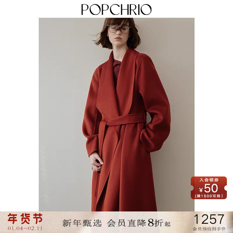 POPCHRIO欧可芮◆自由大翻领全羊毛双面毛呢大衣收腰外套中长款女,女装/女士精品,毛呢外套,淘宝优惠券,粉丝福利购,淘宝优惠卷