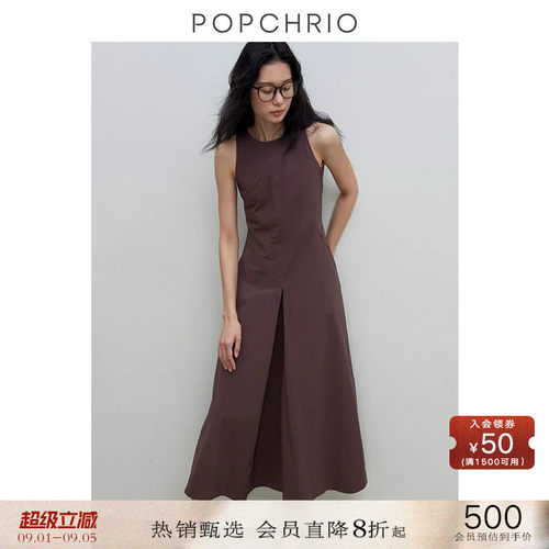 POPCHRIO休闲圆领挖肩A字背心裙